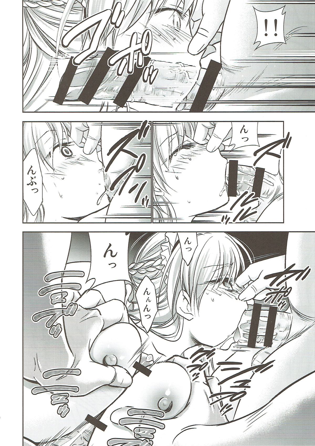 Belfast no Joukyuu Shizai Seiri page 9 full