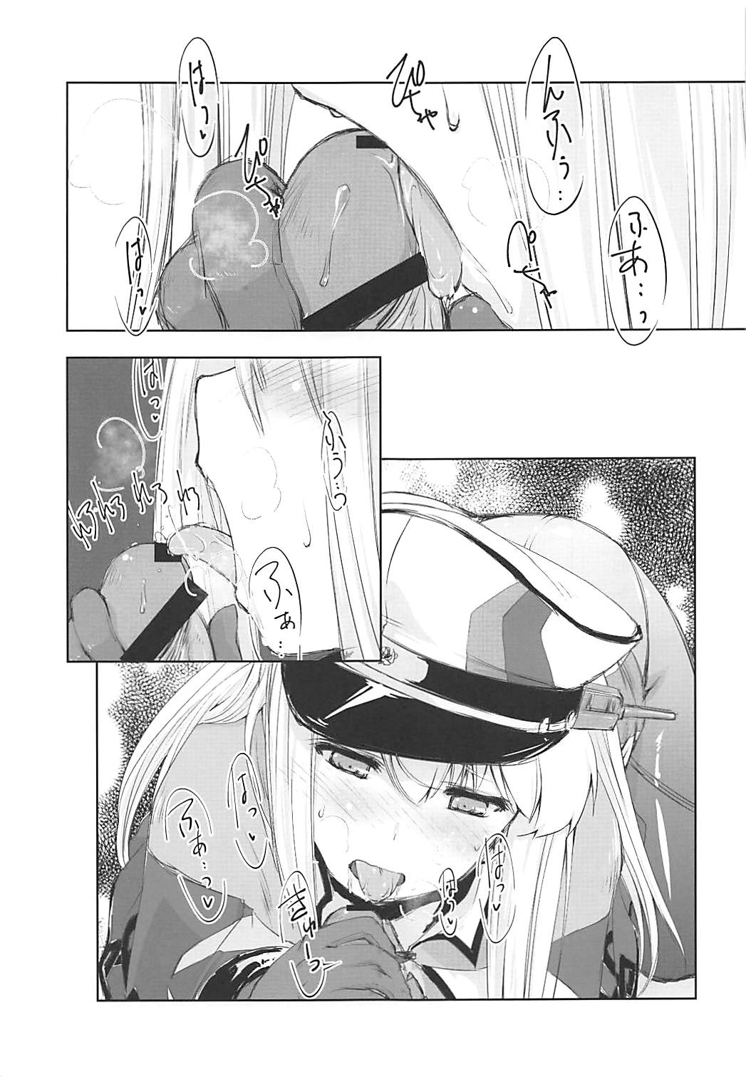 Graf Zeppelin wa Nemurenai. page 10 full