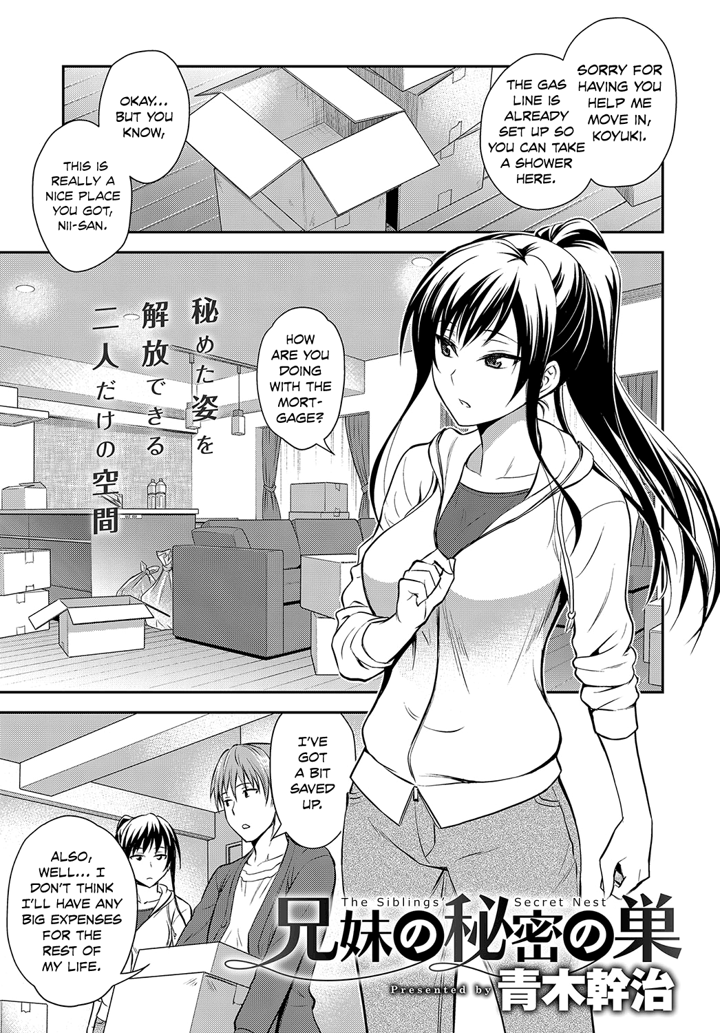 Kyoudai no Himitsu no Su | The Siblings' Secret Nest page 1 full