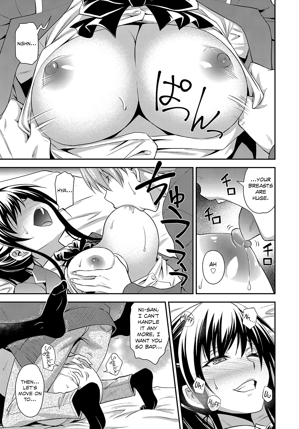 Kyoudai no Himitsu no Su | The Siblings' Secret Nest page 9 full