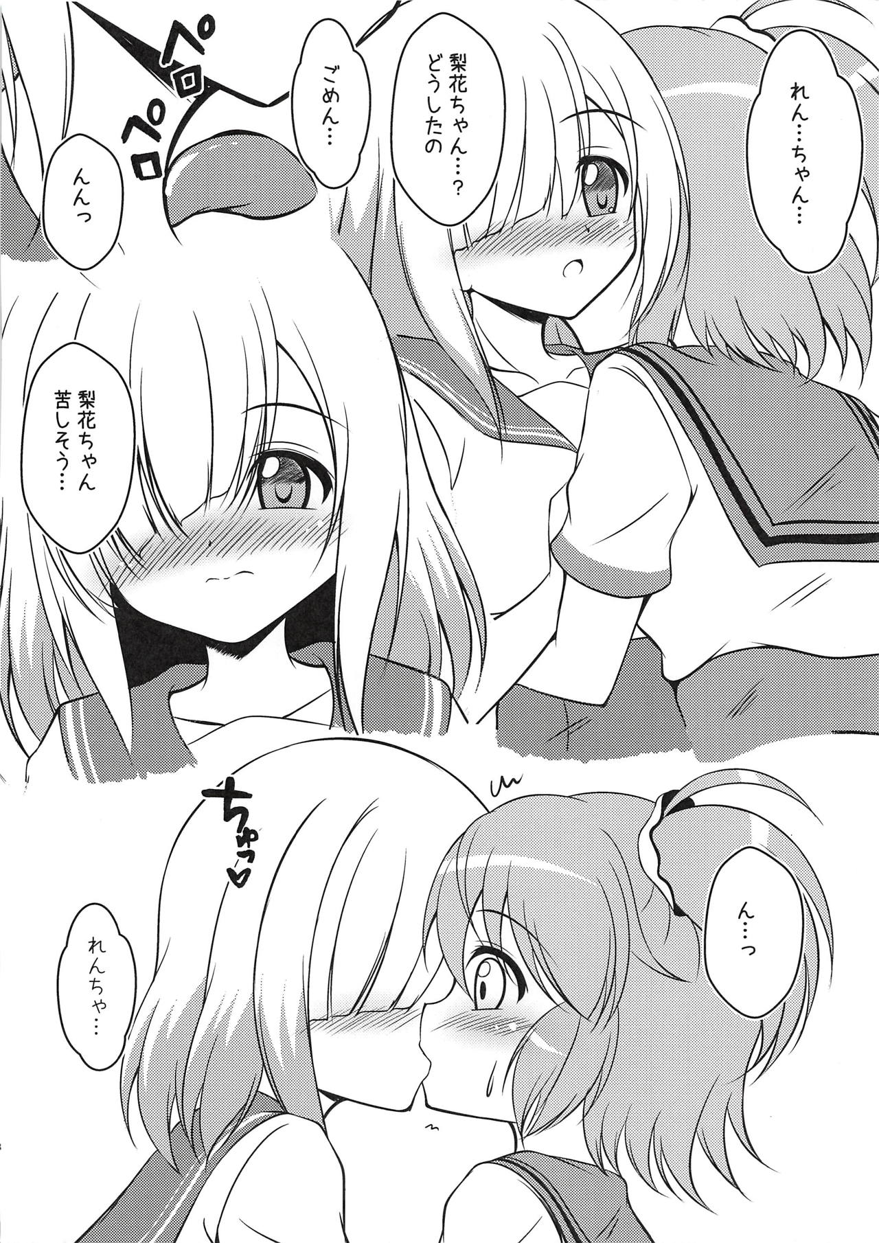 モキュ！モッキュモッキュ！モキュモキュモキュッキュ！モキュモキュモキュモキュ！ page 7 full