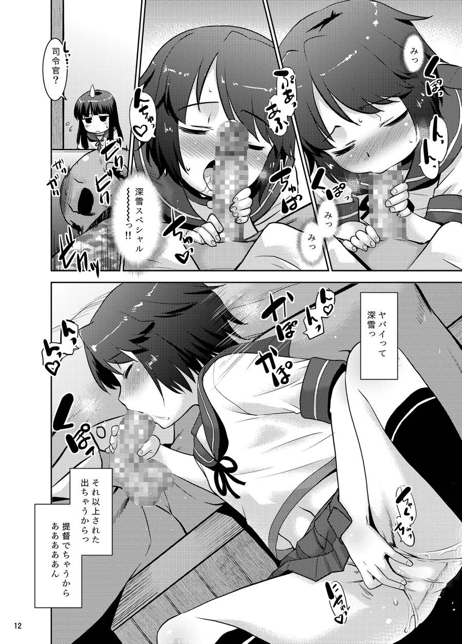 Miyuki no Yokorenbo page 10 full