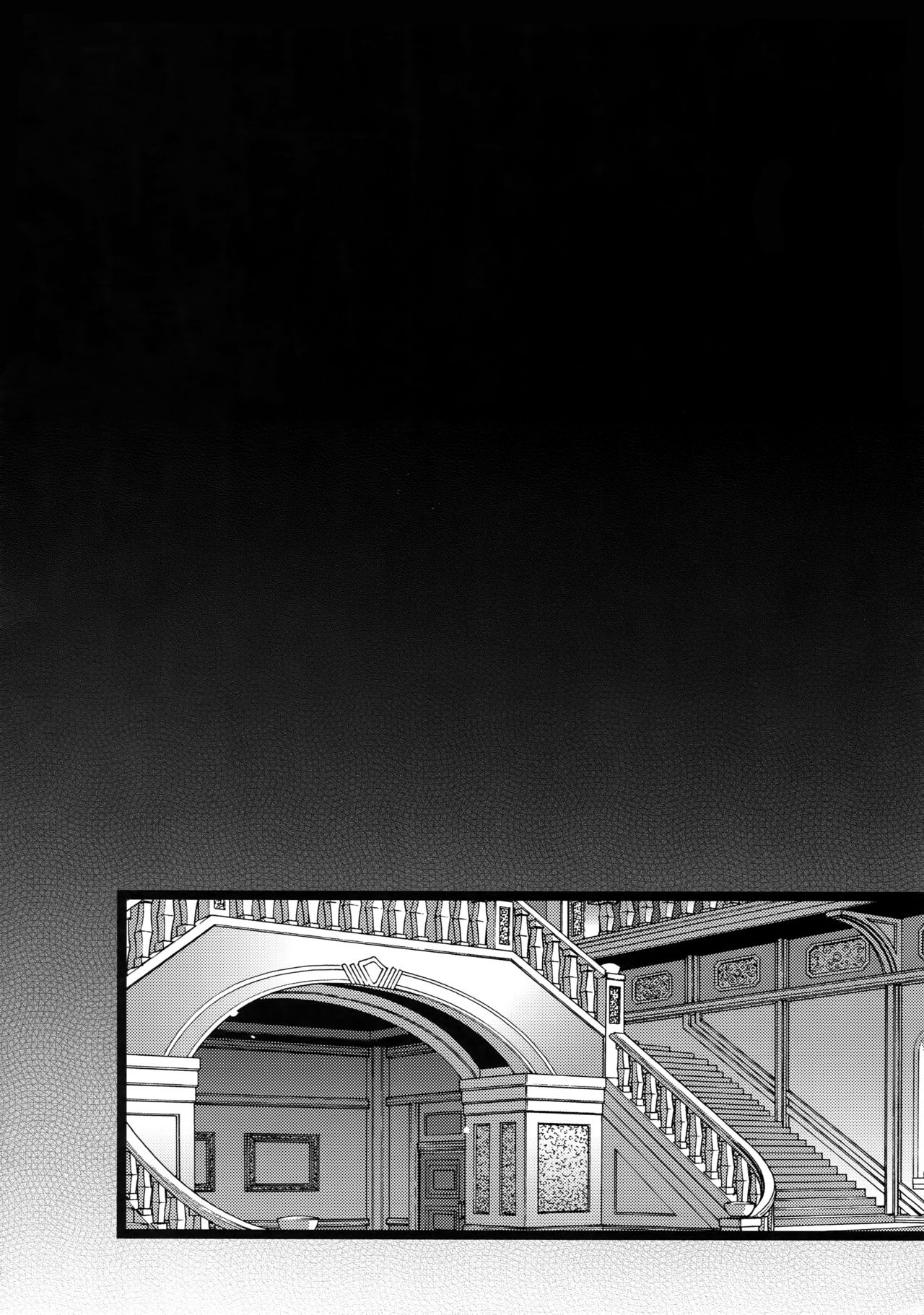 Aisare Ouji Visual-kei Returns 2 page 5 full