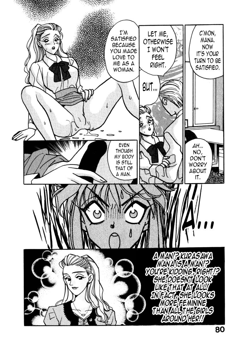 Mitsu Ch. 5 page 4 full