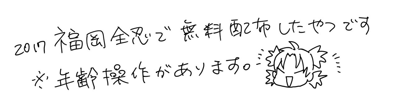 シカテマR18既刊同人誌２点 page 8 full