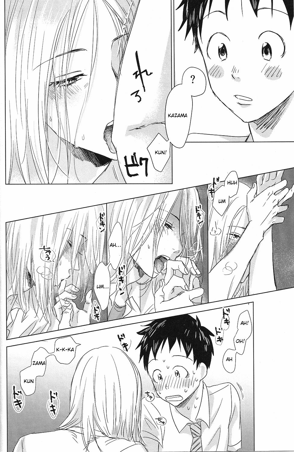 Hatsukoi Soda | First Love Soda page 7 full