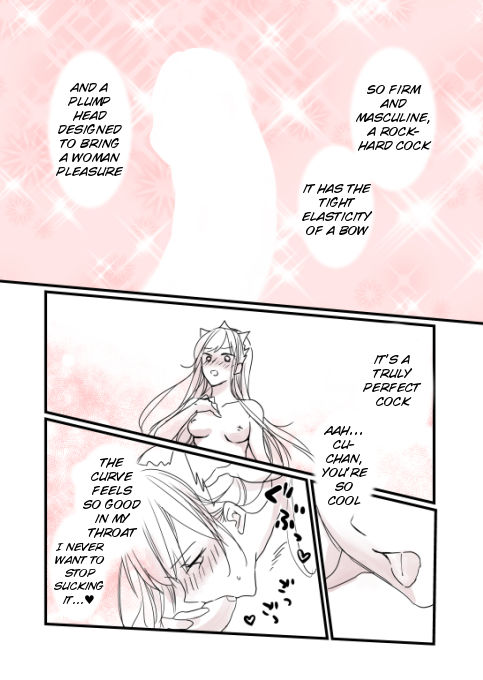 FGO Medb-chan, Cuu Chulainn no Are o Zessan Suru page 3 full
