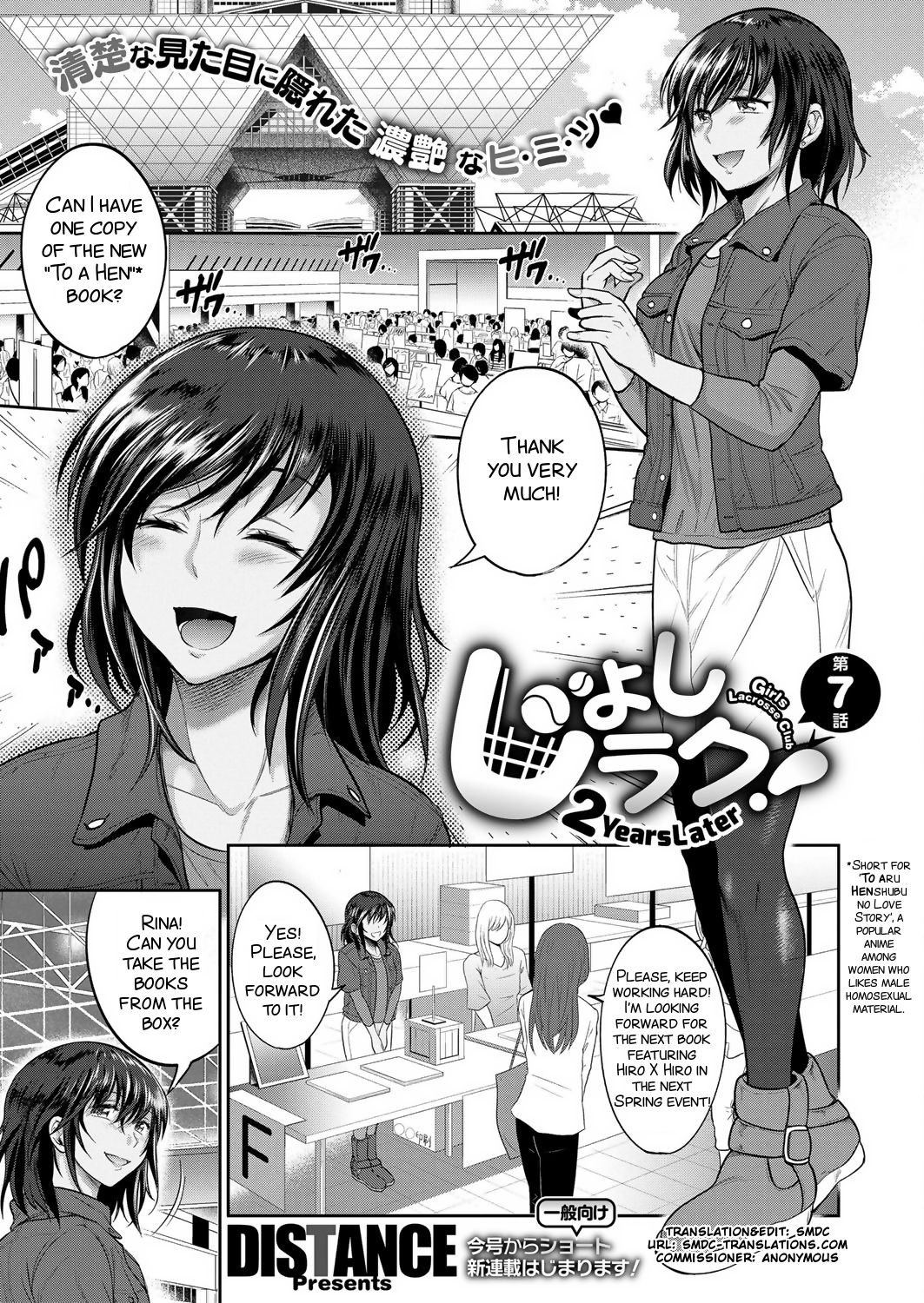 Joshi Luck! ~2 Years Later~ Ch. 7-8.5 page 1 full