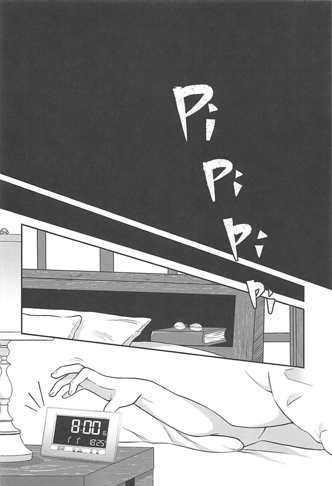 Endroll ni wa Hayasugiru! page 9 full