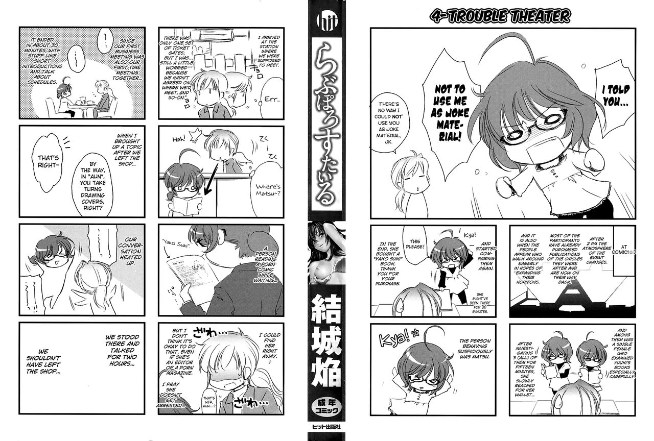 Love Poro Style page 4 full