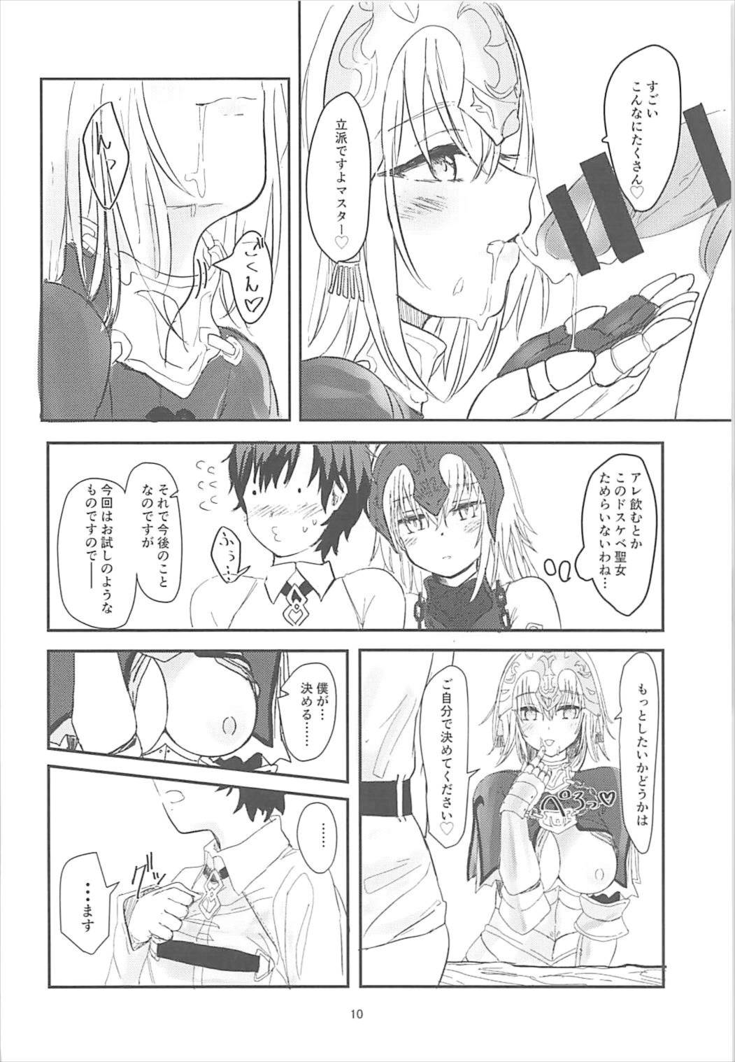 Jeanne to Boku to Jeanne page 9 full