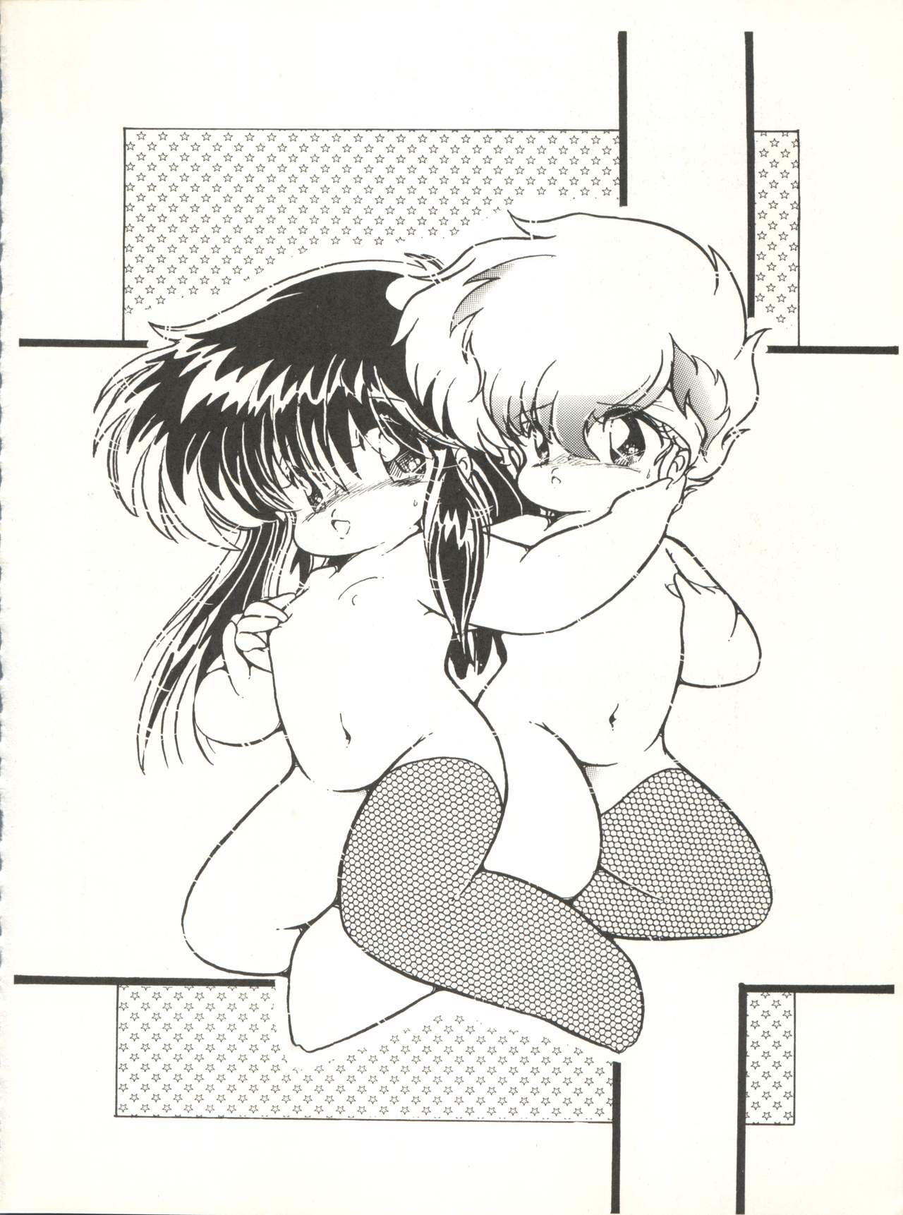 X DIGITAL ver.1.0 -DIRTY PAIR SPECIAL- page 10 full