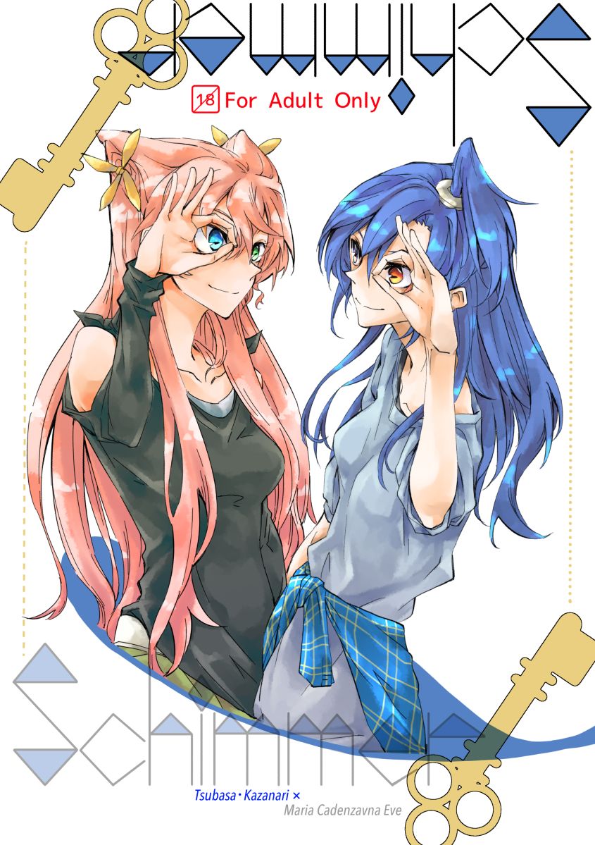 Schimmer page 1 full