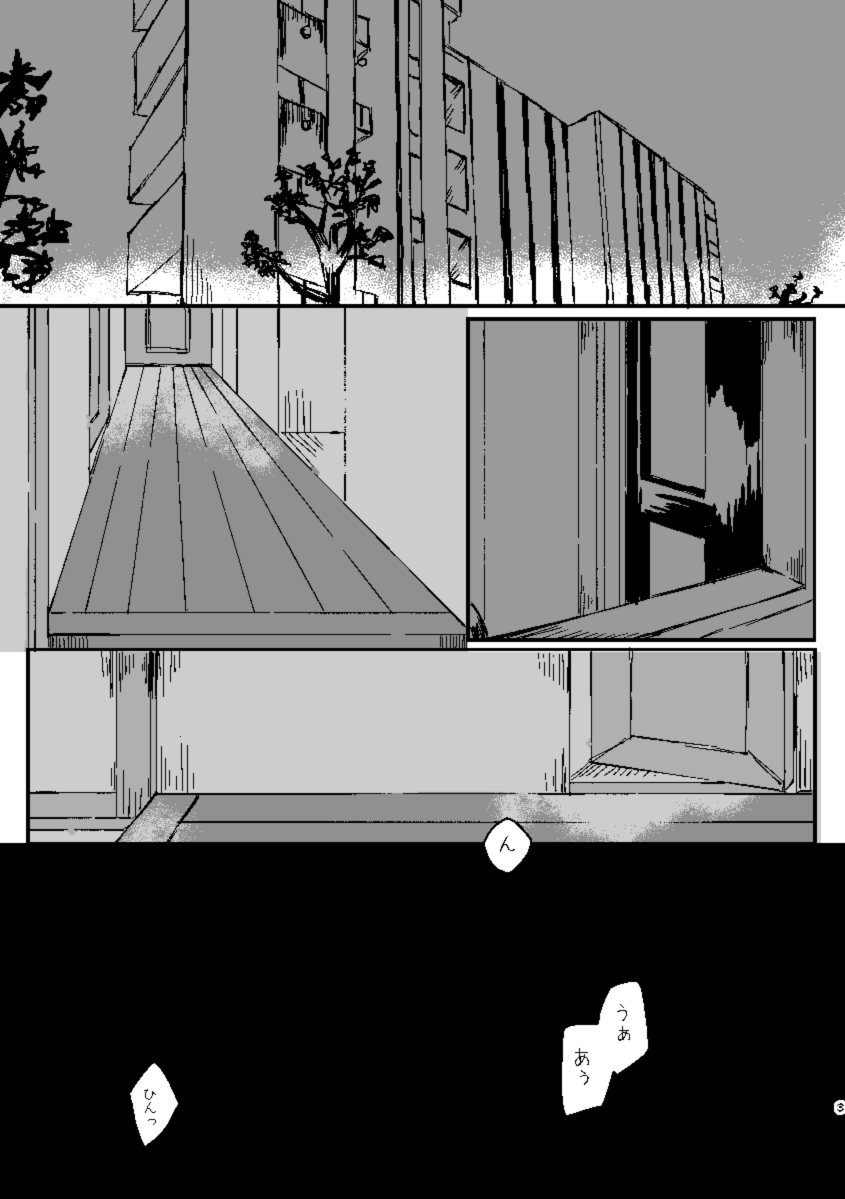 Schimmer page 2 full