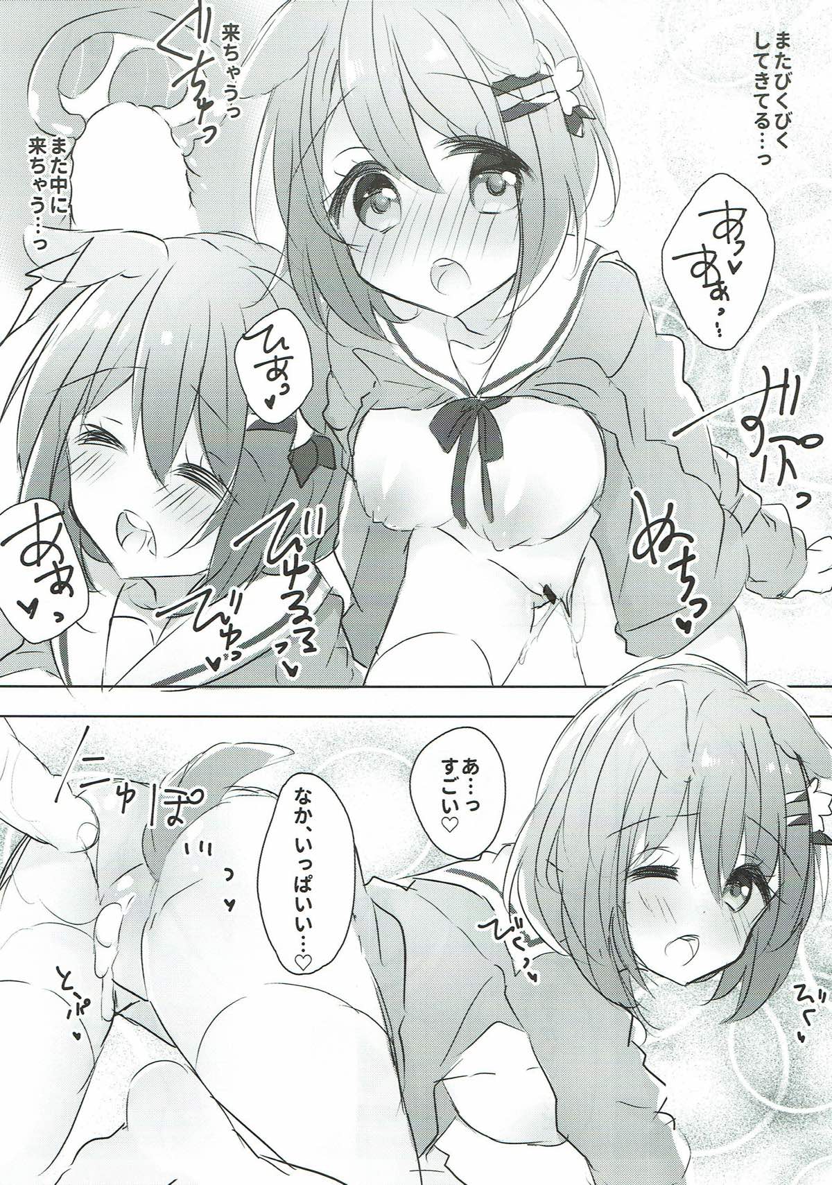 Kokoa Onee-chan to Wanwan Shiyo page 10 full
