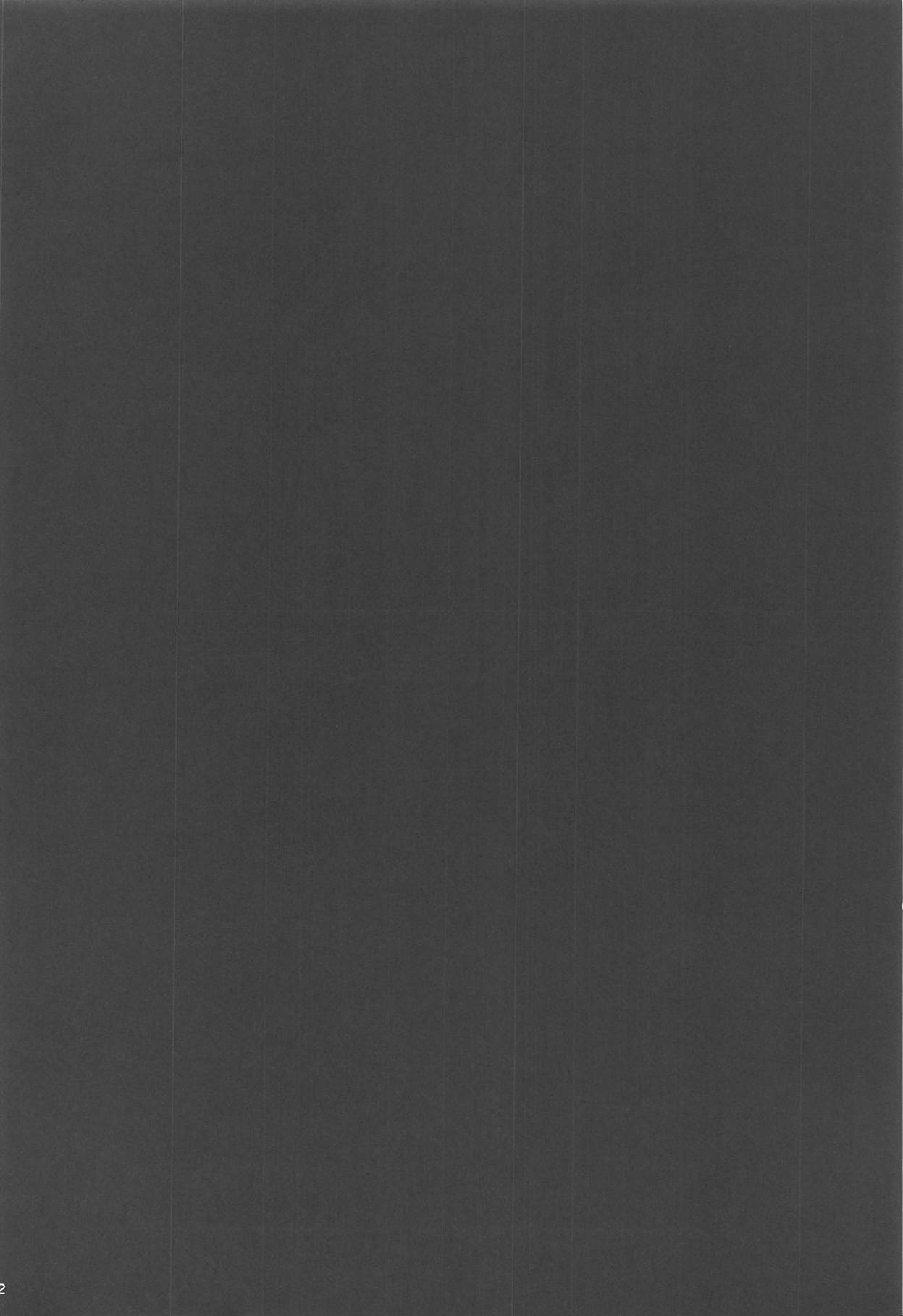 Shota to Dousei Shitetara Hatsujouki ni Haicchaimashita page 3 full