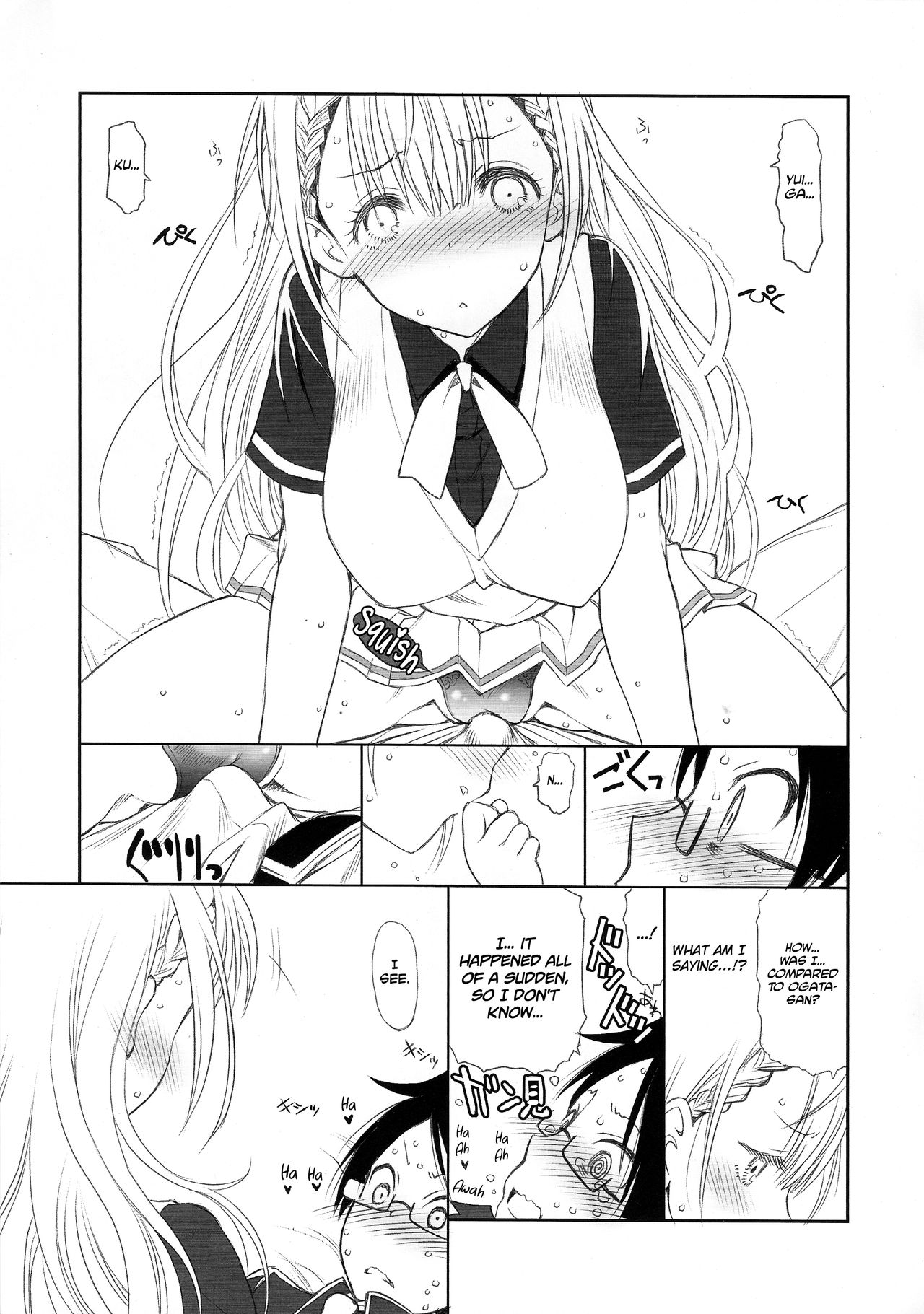 Sensei wa Seisou ga Dekinai | Teacher Can't Clean Up page 10 full