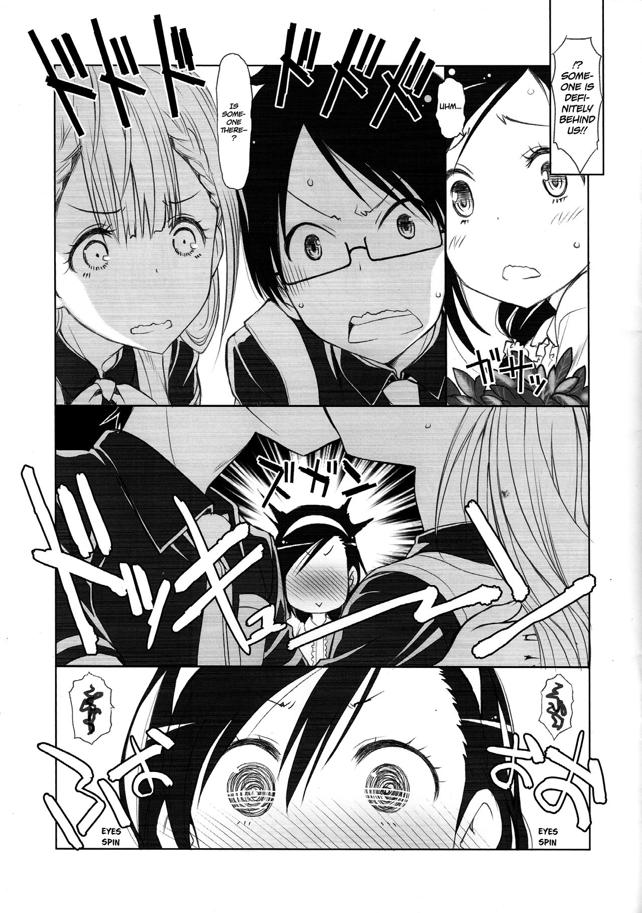 Sensei wa Seisou ga Dekinai | Teacher Can't Clean Up page 4 full