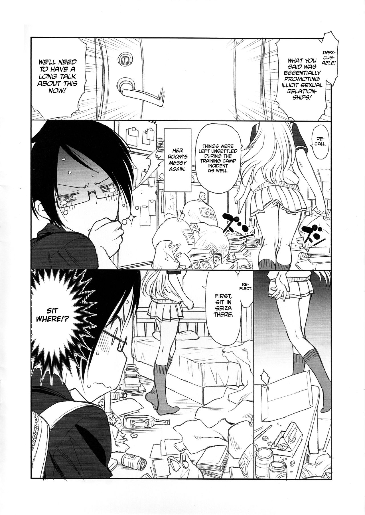 Sensei wa Seisou ga Dekinai | Teacher Can't Clean Up page 7 full