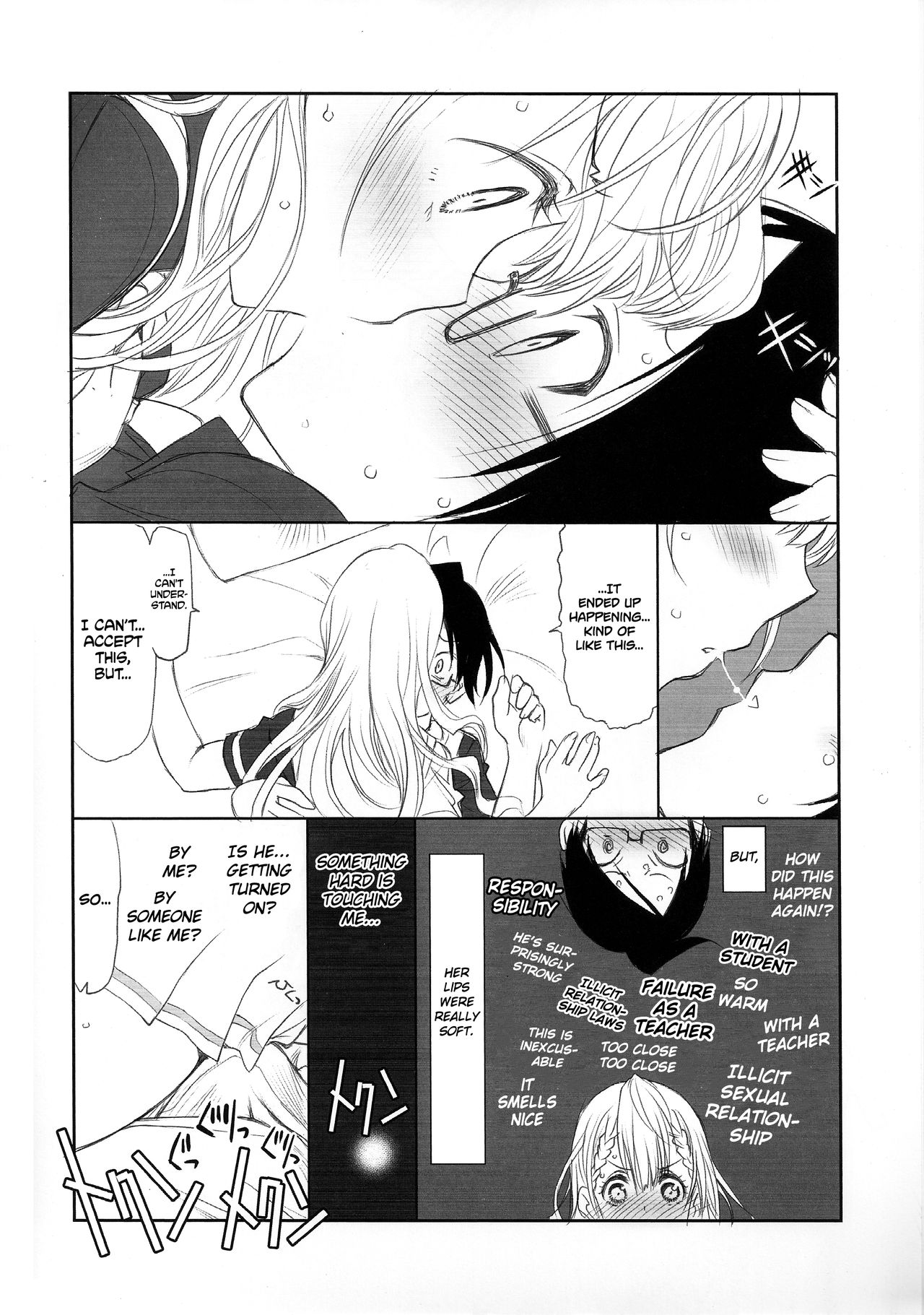 Sensei wa Seisou ga Dekinai | Teacher Can't Clean Up page 9 full