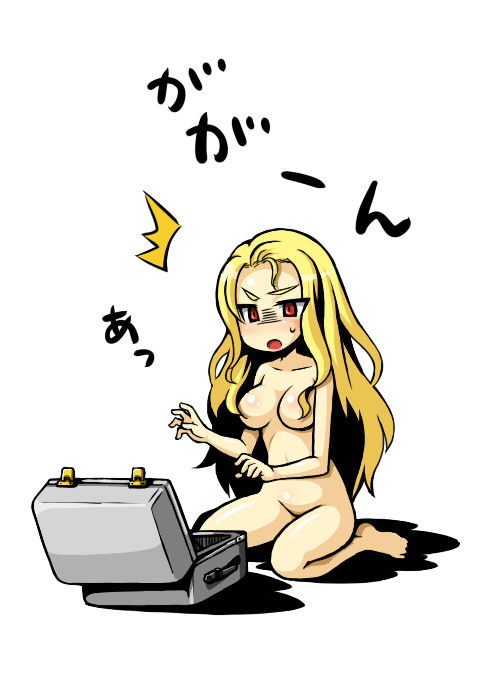 Valkyria-san no Bouken page 1 full