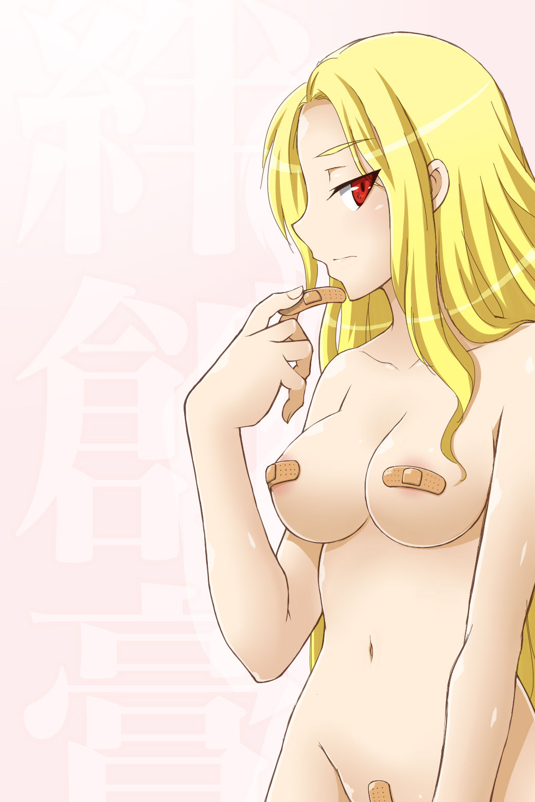 Valkyria-san no Bouken page 5 full