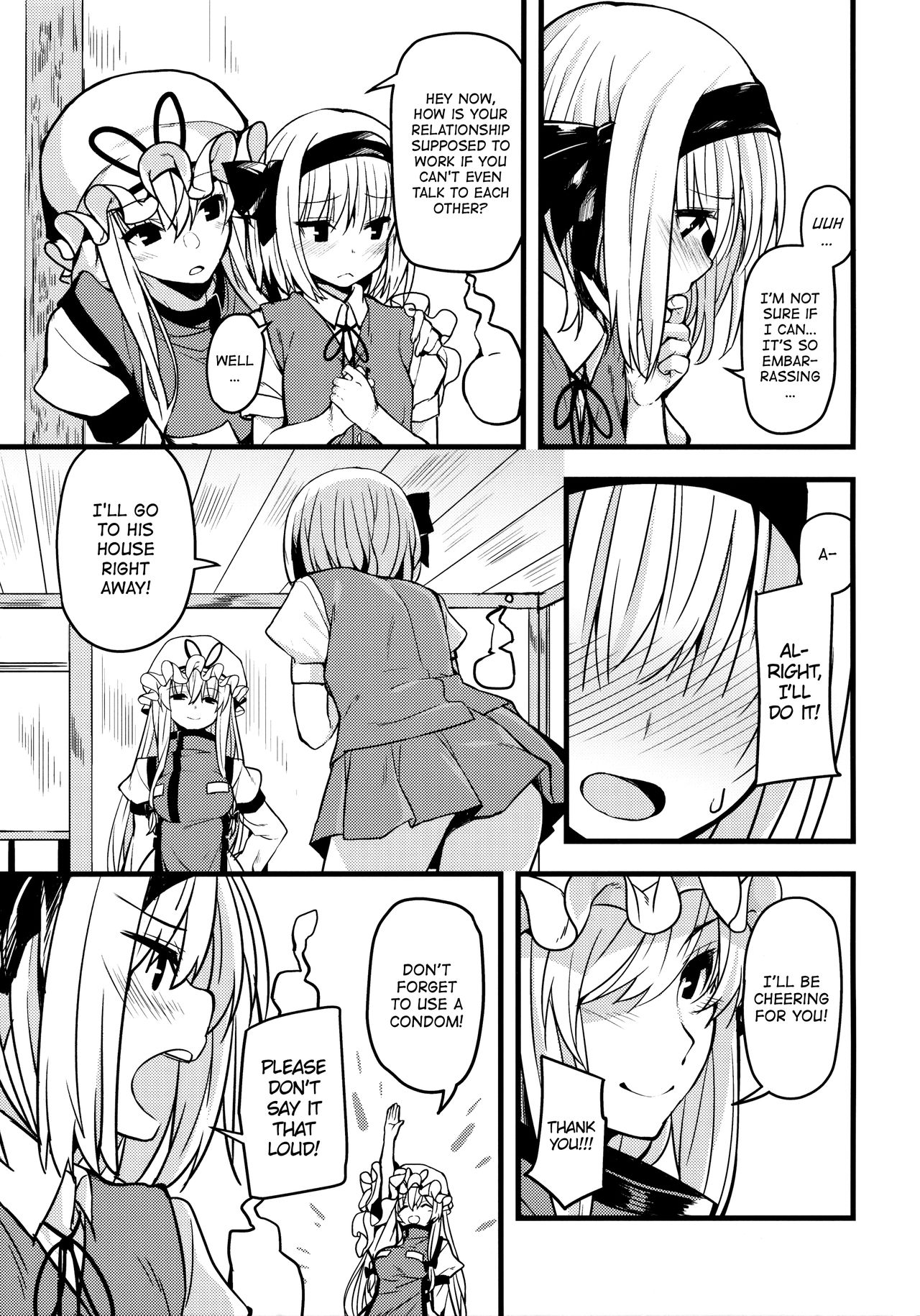 Hontou no Kimochi 2 ~Youmu days~ | True Feelings 2 ~Youmu Days~ page 4 full