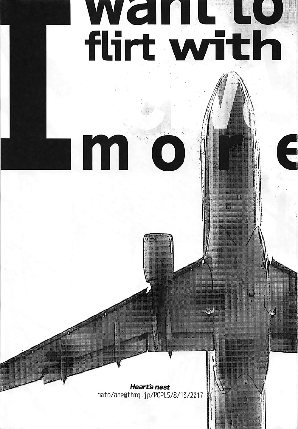 Tasukete! Serval-chan page 2 full