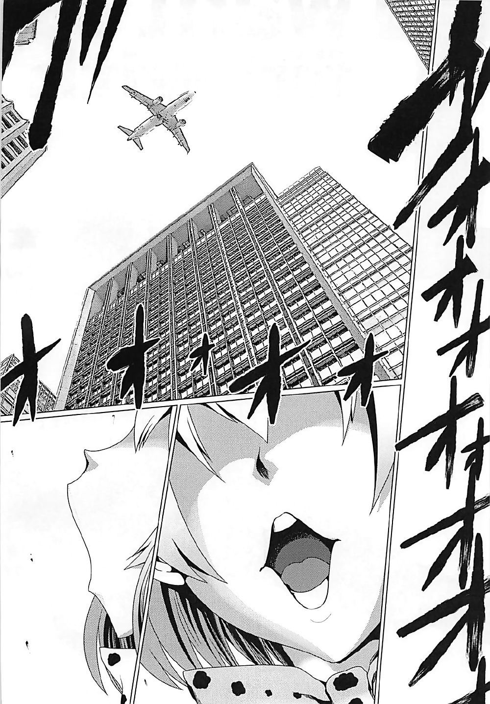 Tasukete! Serval-chan page 3 full