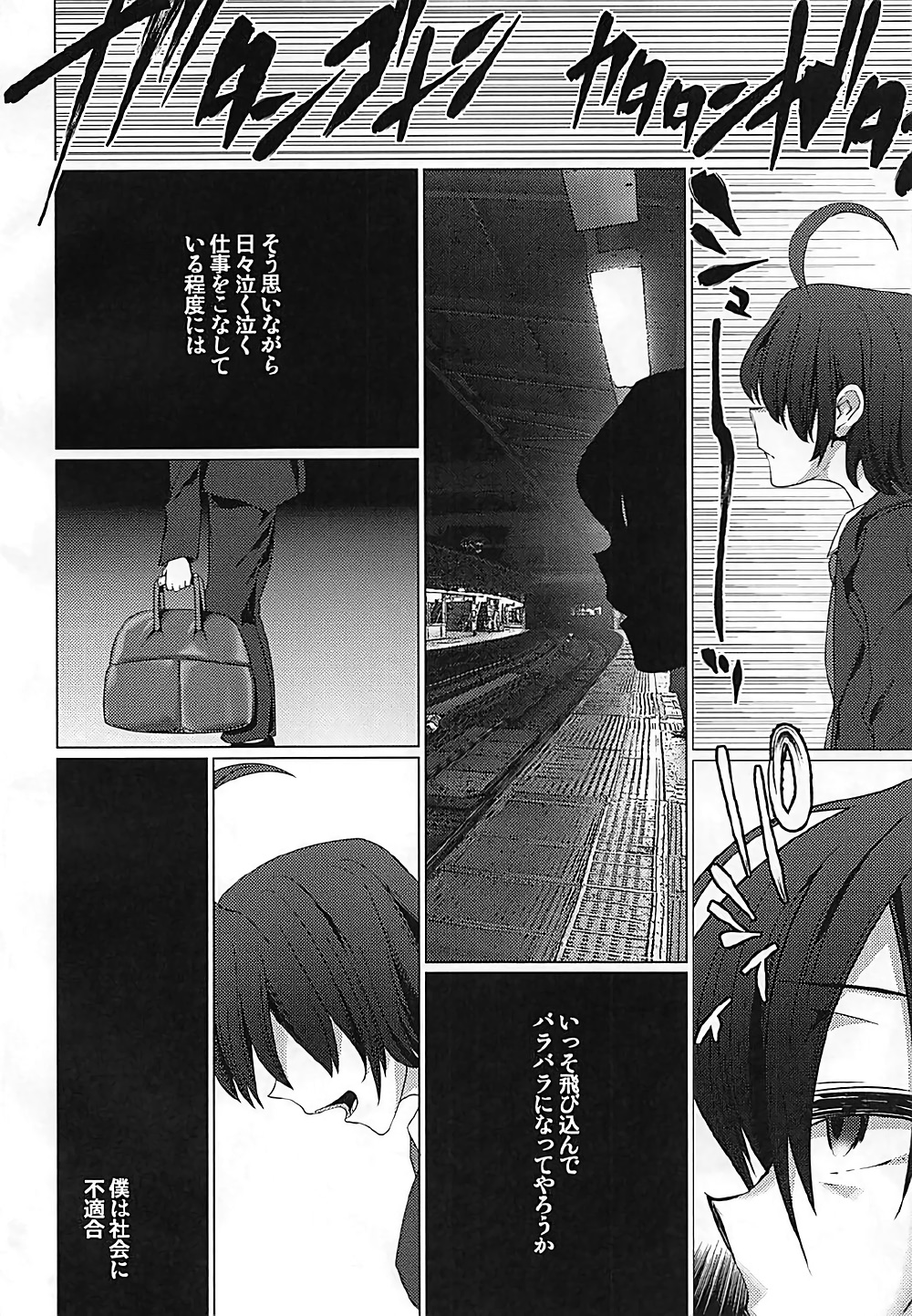 Tasukete! Serval-chan page 5 full