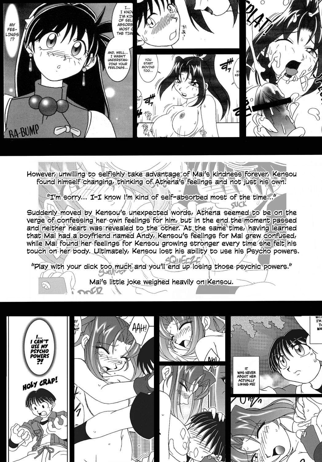 Nettai Ouhi 9 | Tropics Queen 9 page 4 full