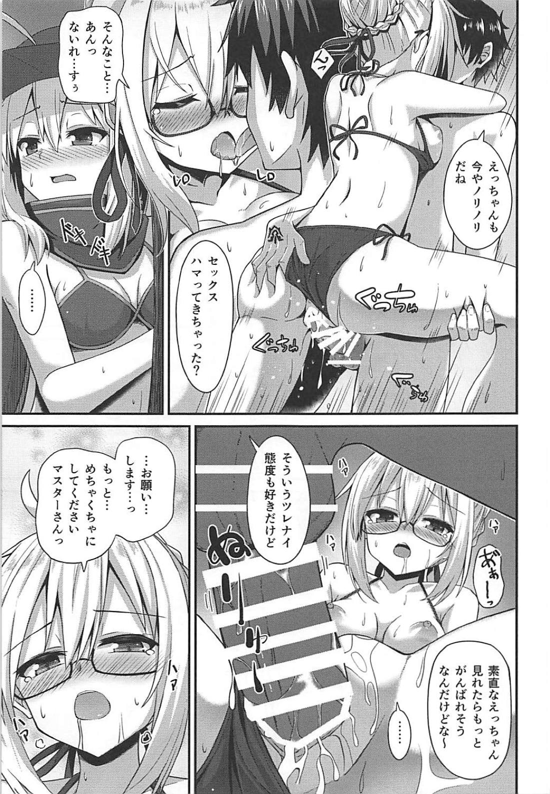 Summer Heroines page 10 full