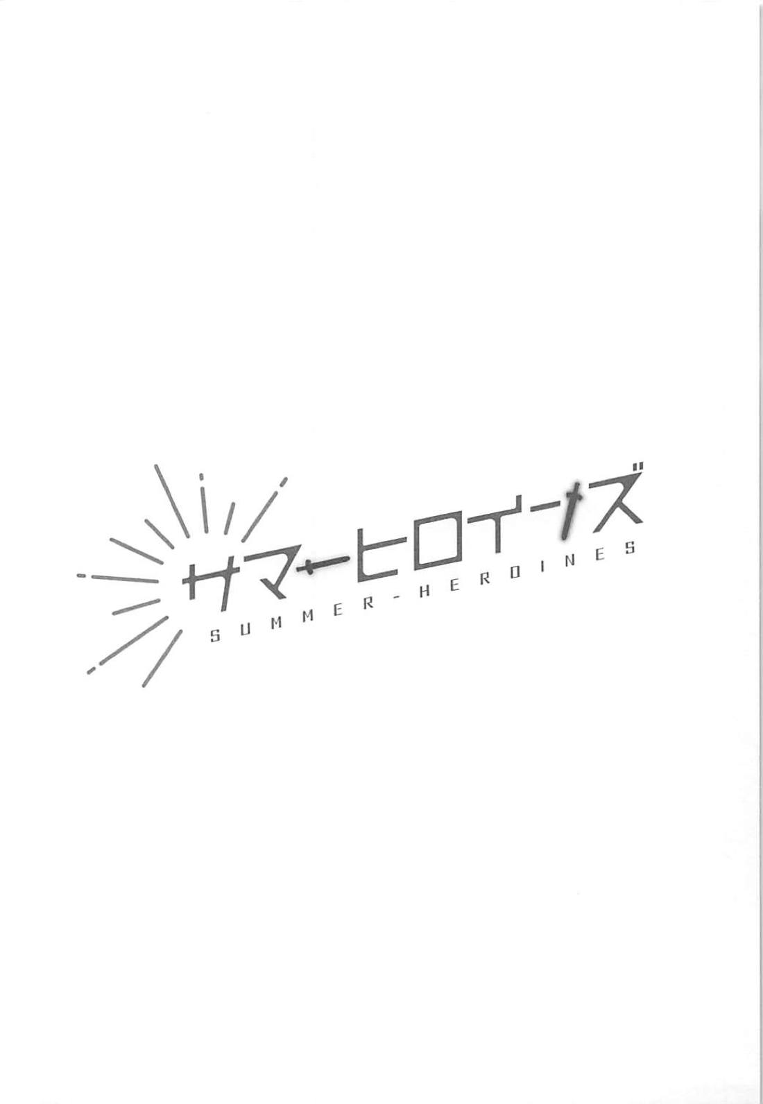 Summer Heroines page 3 full