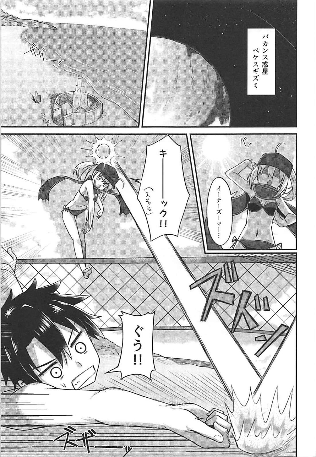 Summer Heroines page 4 full