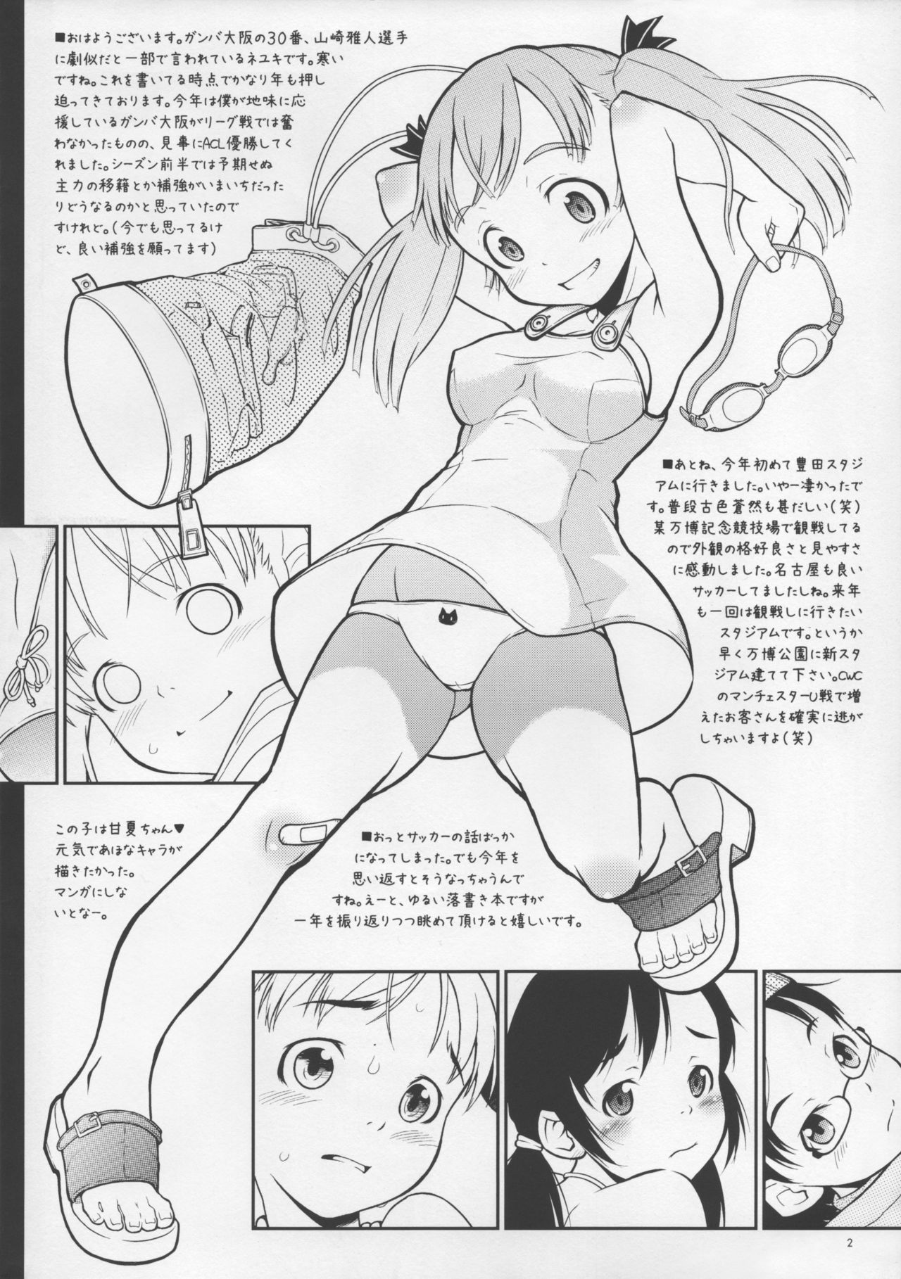 sai*scribbles page 2 full