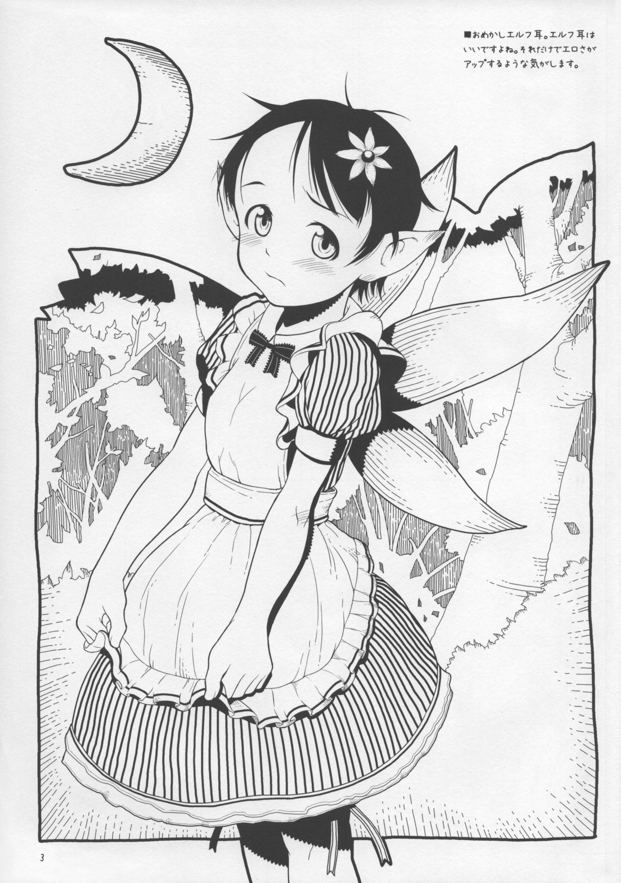 sai*scribbles page 3 full