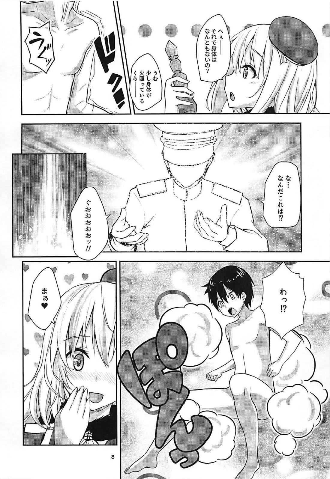 Chiisana Teitoku wa Suki desuka? page 6 full
