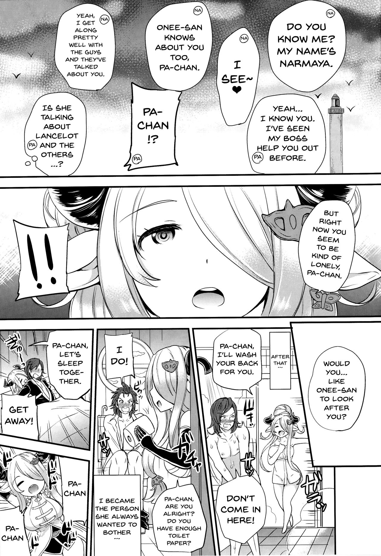 Onee-san to Per-chan page 5 full