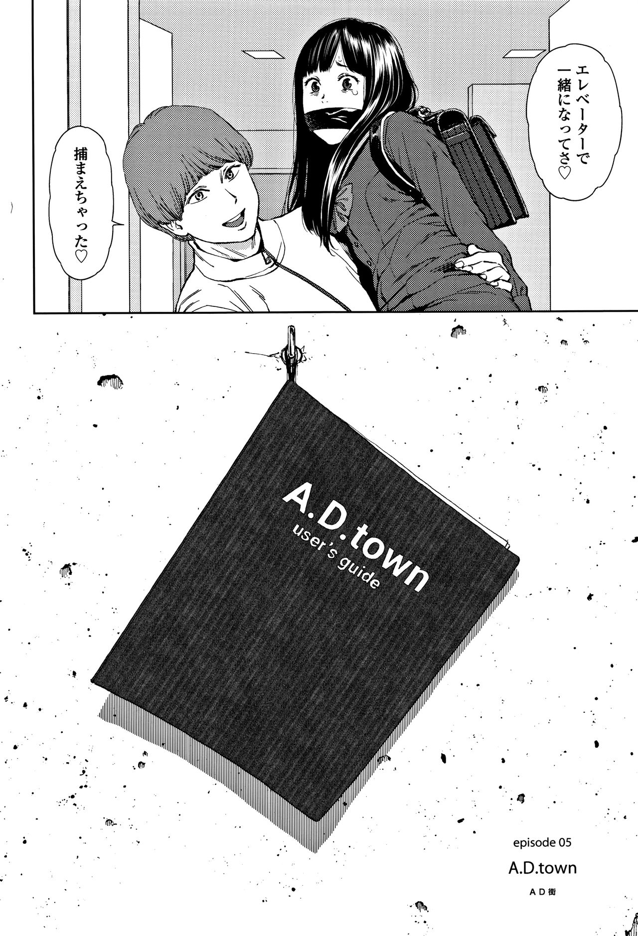 Implicity 2 page 7 full