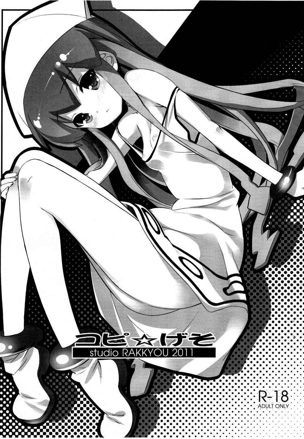 Copy Geso page 1 full