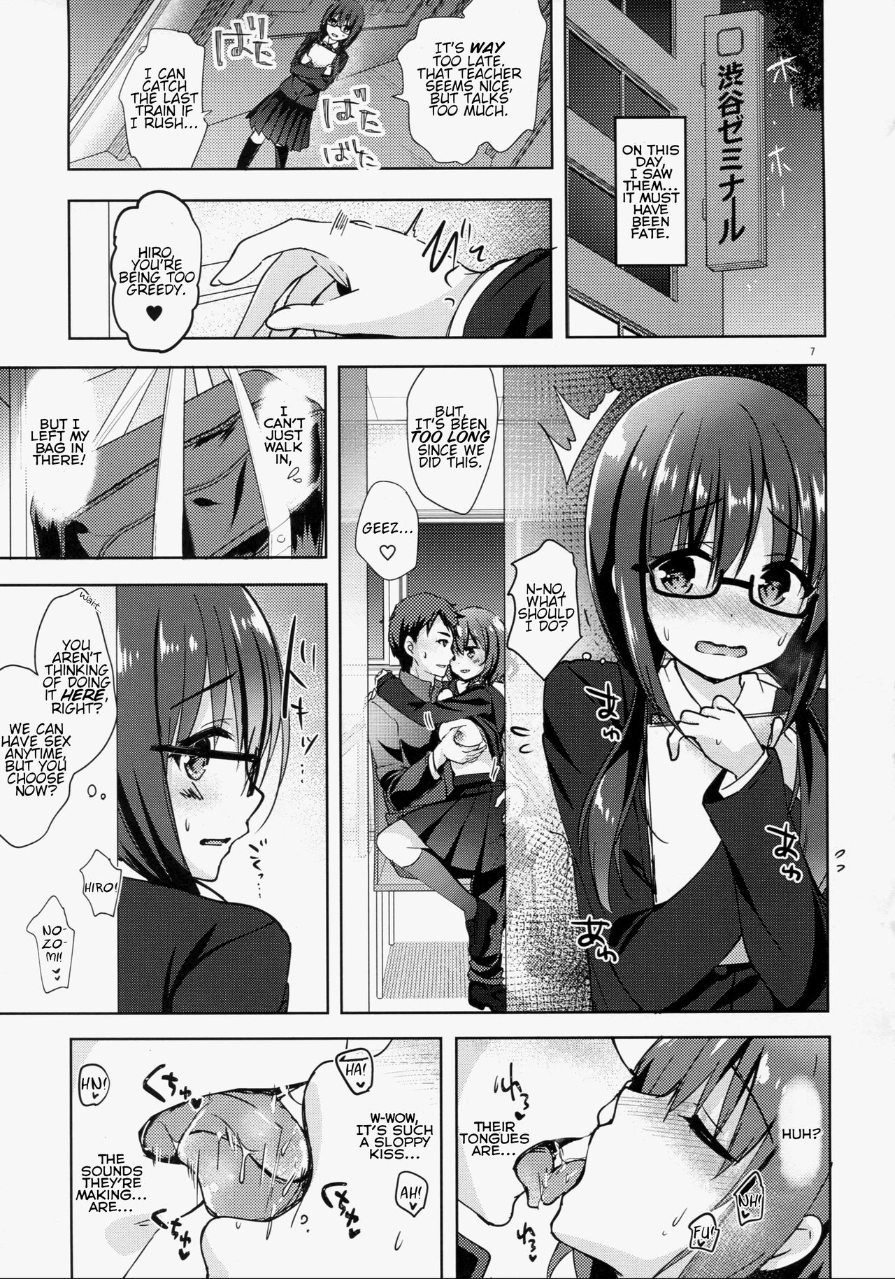 Yuutousei Ayaka no Uraomote Shojo Bitch Hen | The Two Sides of Honors Student Ayaka - Ayaka's First Time page 6 full