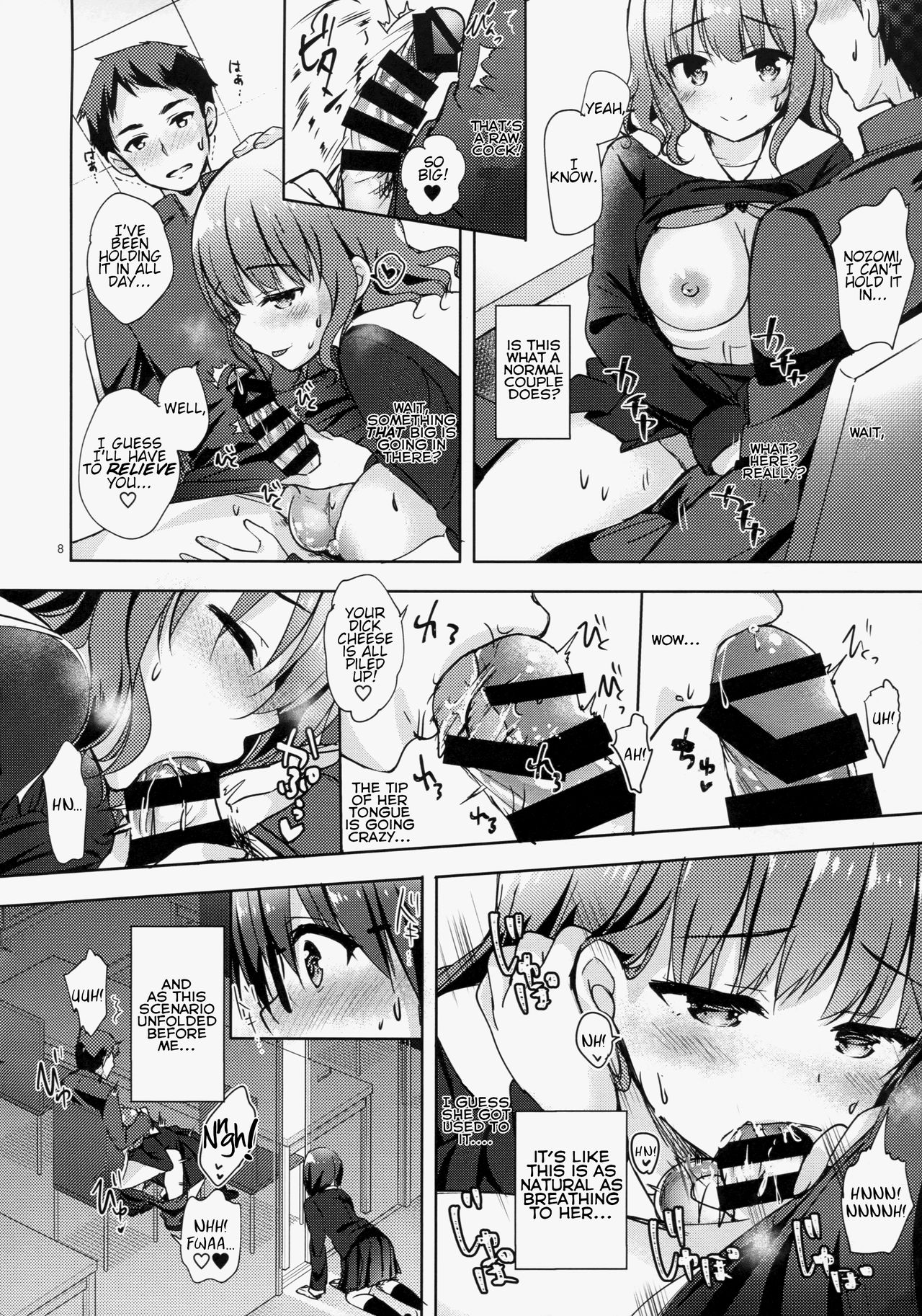 Yuutousei Ayaka no Uraomote Shojo Bitch Hen | The Two Sides of Honors Student Ayaka - Ayaka's First Time page 7 full