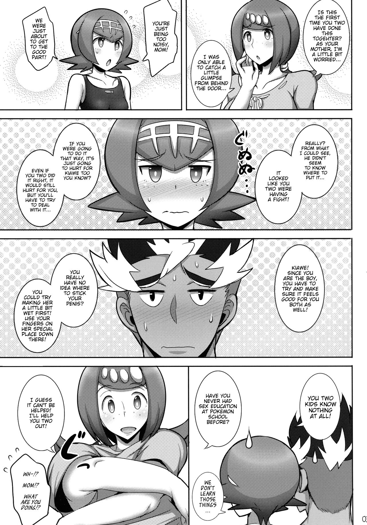 Suiren Mama ni Omakase! page 4 full