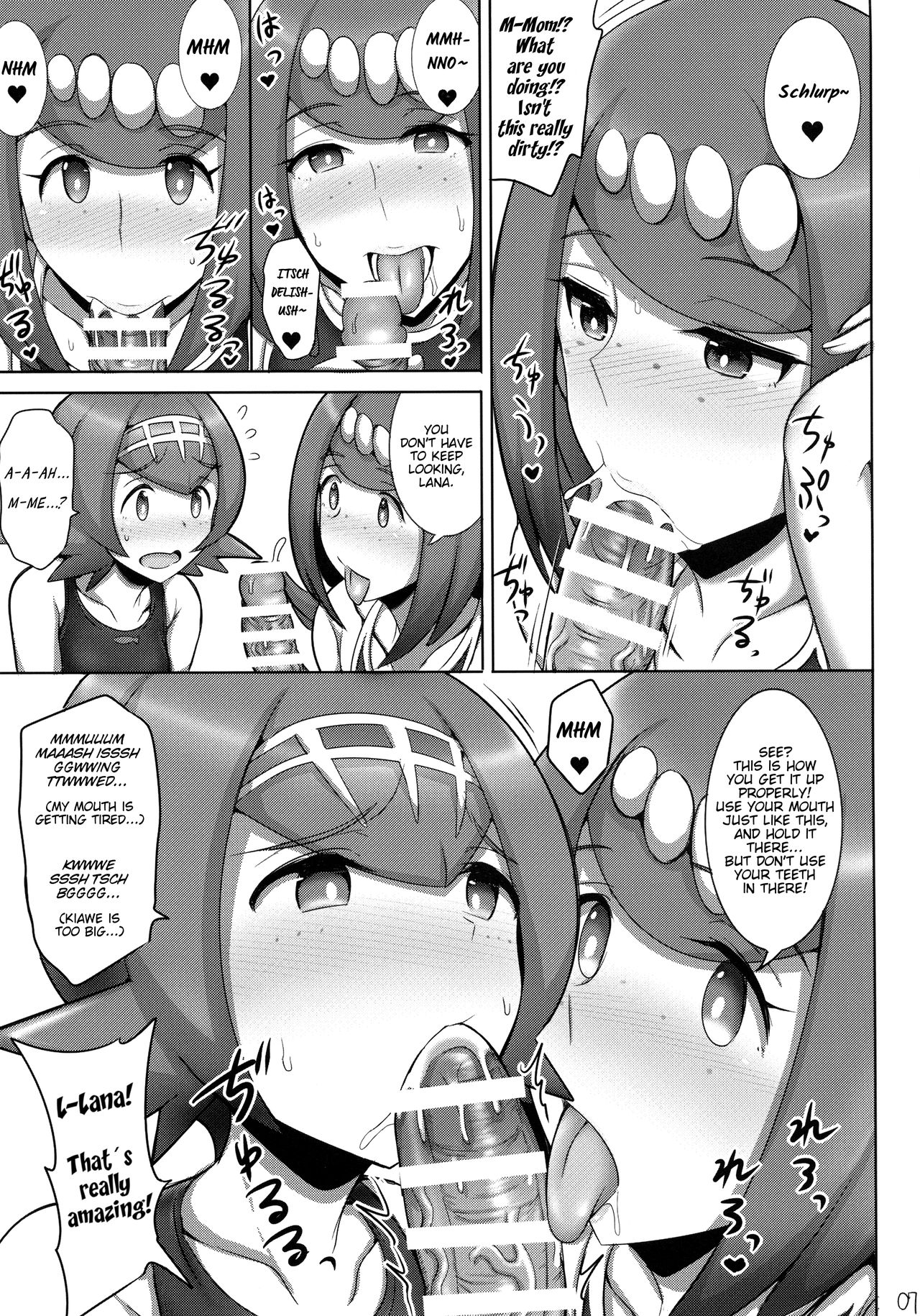 Suiren Mama ni Omakase! page 6 full