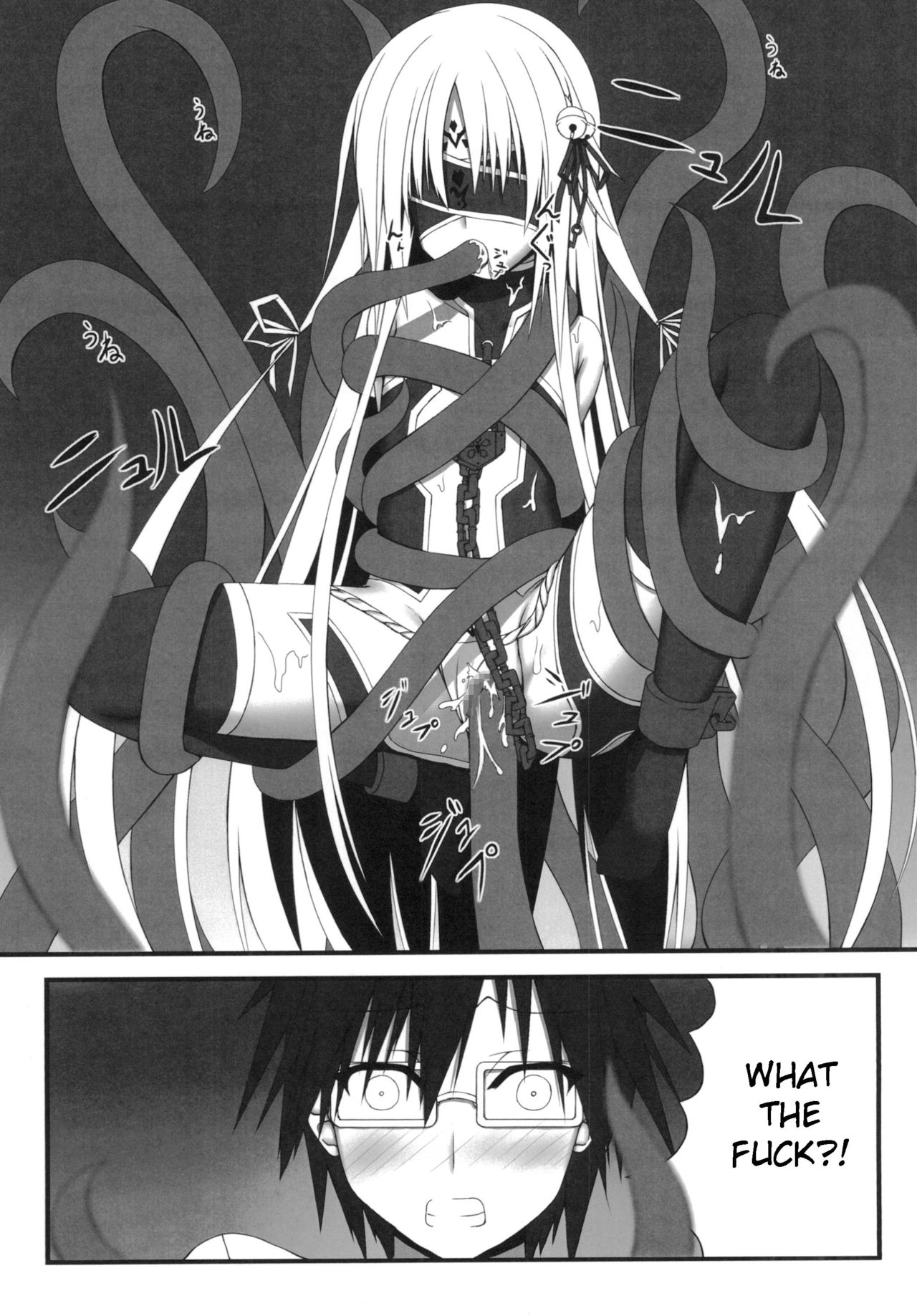 Naga Noroi | An Eternal Curse page 5 full