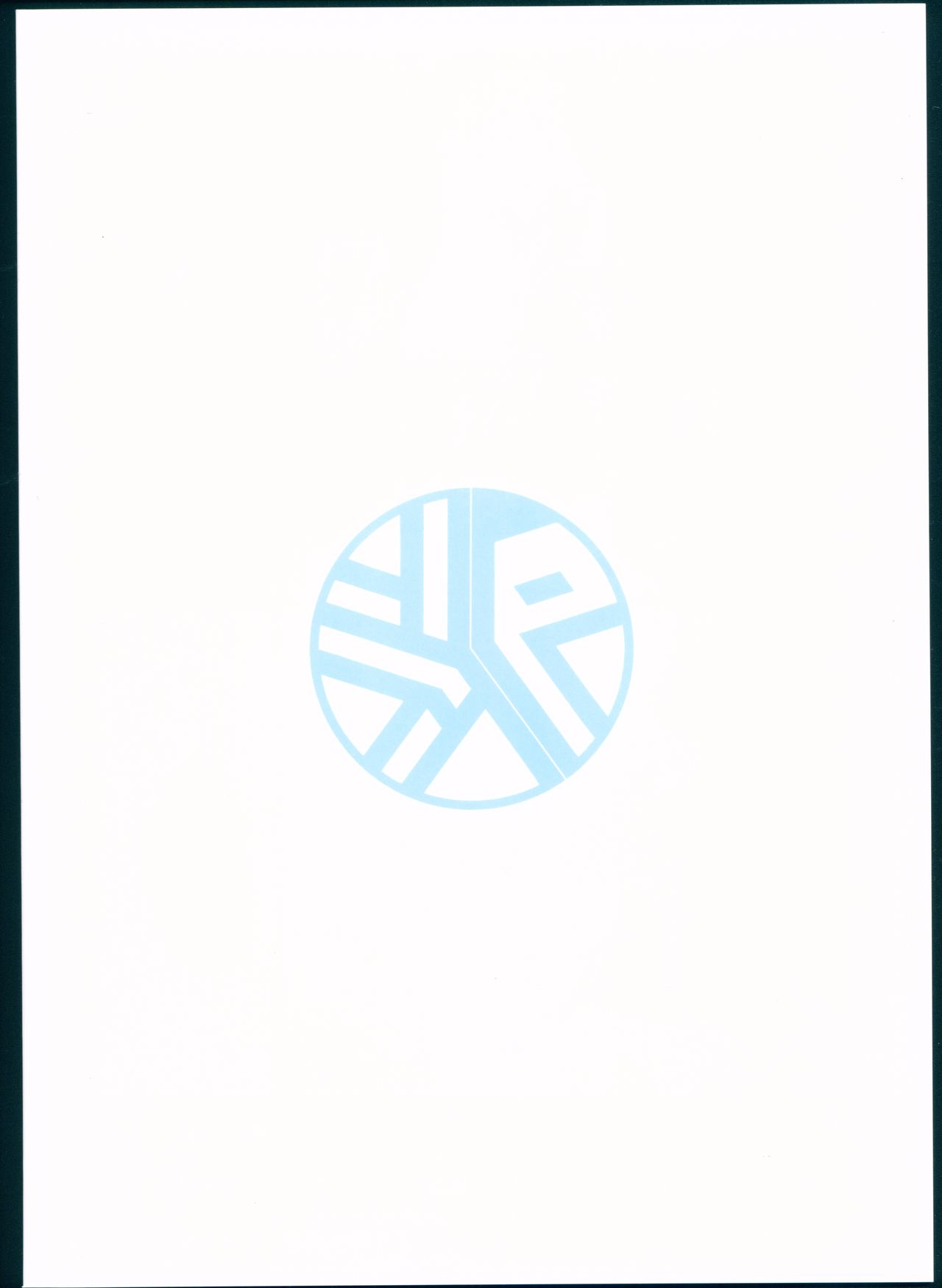 You Chika After Lesson page 2 full