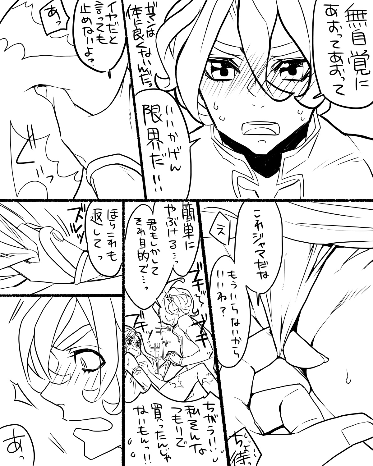 女審神者と歌仙兼定がセッ久してる page 7 full