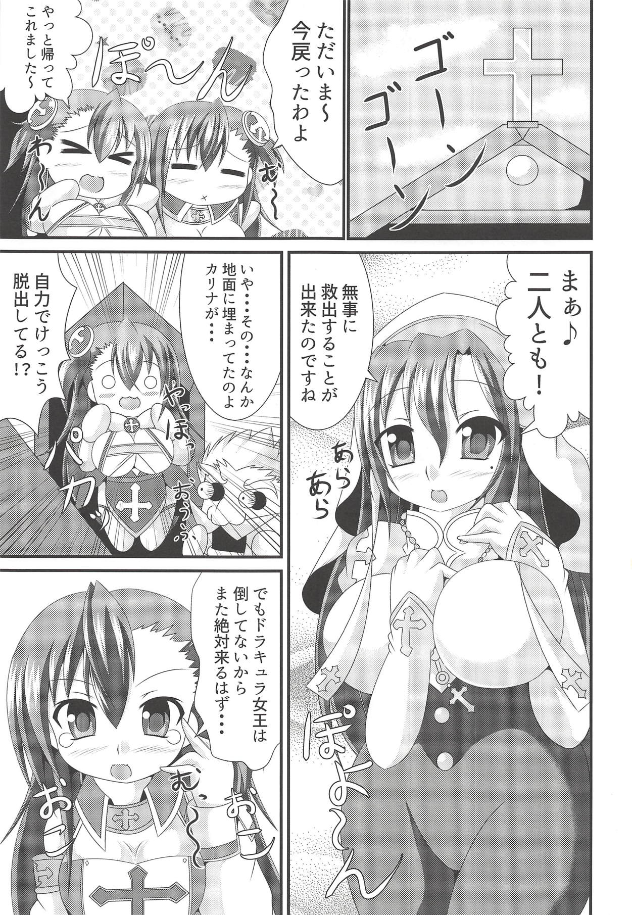 JK HEAVEN page 2 full