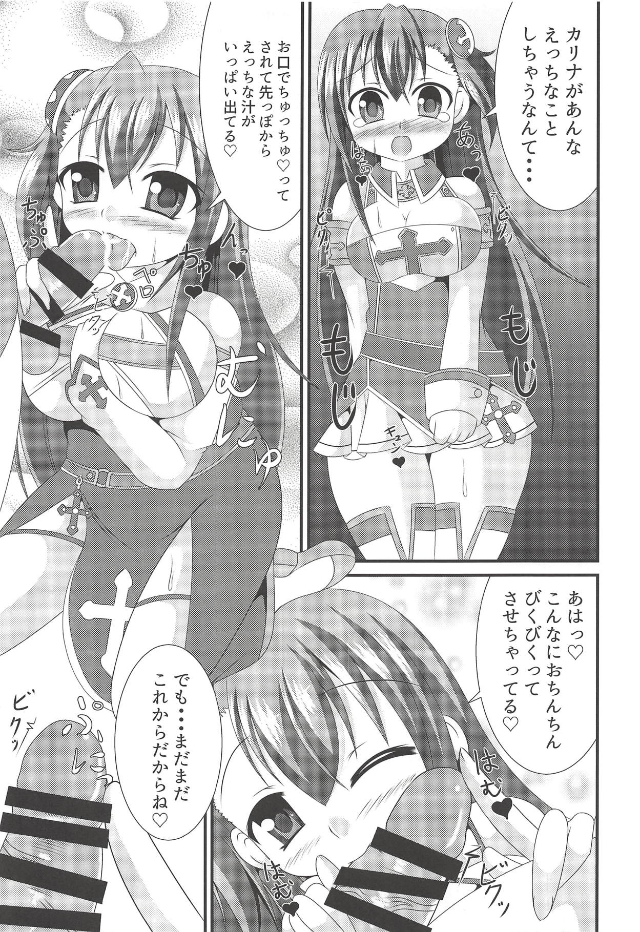 JK HEAVEN page 6 full