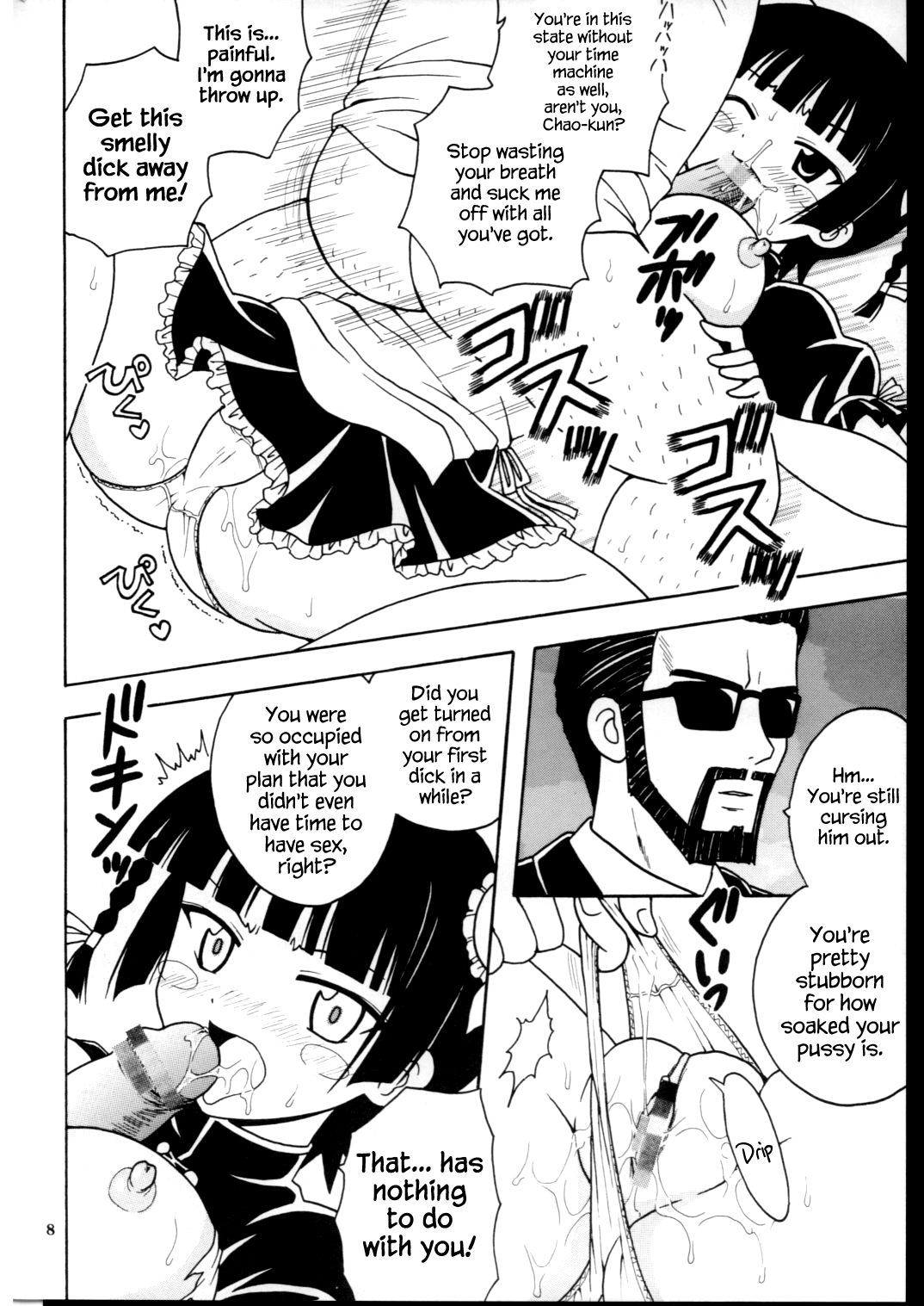 Shikima Sensei Negi Nuki! 7 page 9 full